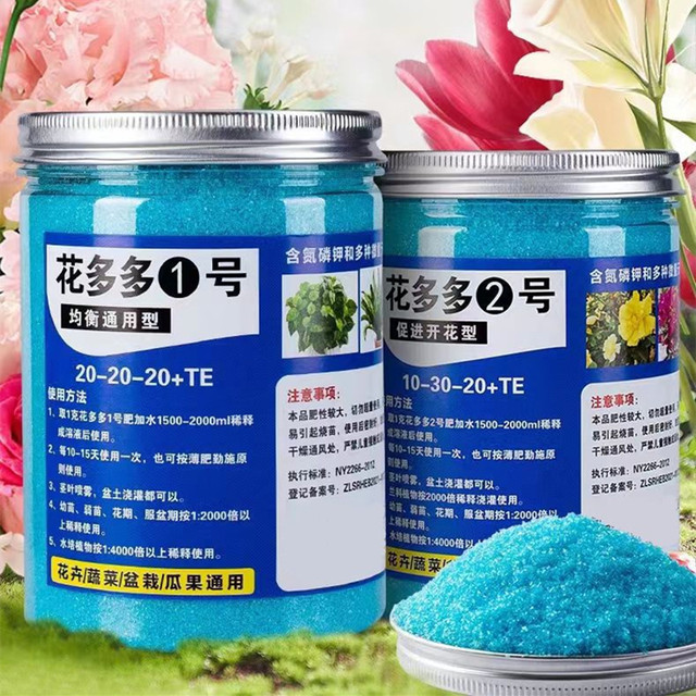 200g Tuin Wateroplosbare Mests - Rooting Hormone Powder recensie en prijs