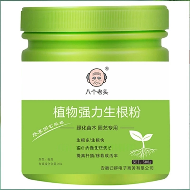 500g Hoge sterkte Wroeten Horm - Rooting Hormone Powder recensie en prijs